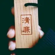 けけ