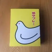 ひよた