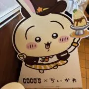 にっくの画像
