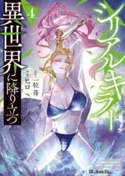 S.キラーの画像