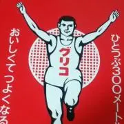 タケゾウの画像