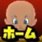 くー