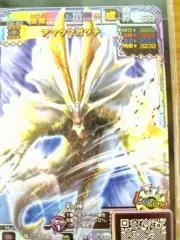 健の画像