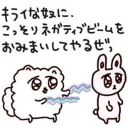 ♥