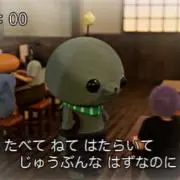 タマの画像
