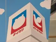 すずの画像