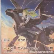 ＳＯＲＡの画像