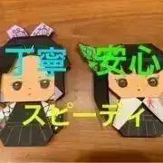 ★即日発送★suger0522の画像