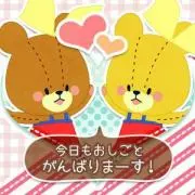 こっちゃん