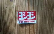 るんころりんの画像