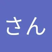 えぬぞうさん