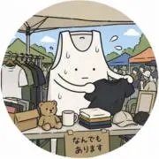 わらの画像