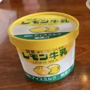 レモン牛乳の画像