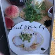 ピースの画像