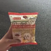 りんちゅ