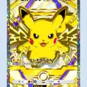 てやんでぃの画像