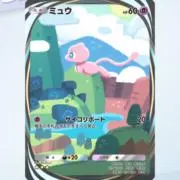 ｋｏｕｋｃ