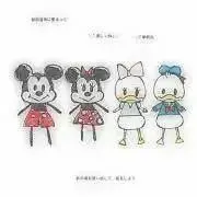 ちくわ(プロフ必読!!)の画像