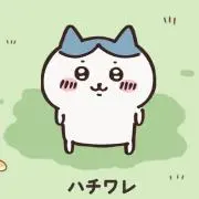katochanの画像