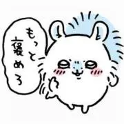 みぃ