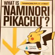 くま