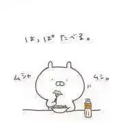 すなめりの画像