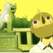 勇者ヨシヒコの画像