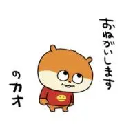 マサの画像