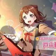 ゆづき☆冬毬&さくちゃん激推し