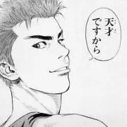 ペガサス幻想の画像