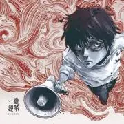 そると
