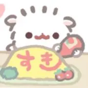 りぴ♡