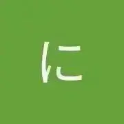 あわ