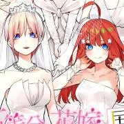 runa：プロフィール確認してくださいの画像