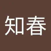 森谷知春