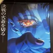 猗窩座の画像