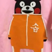 いずむ