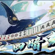 なっすー