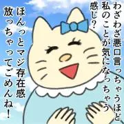るいの画像