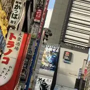 赤羽っちの画像