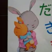 ANNEの画像