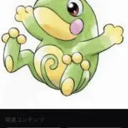 ぶーくんの画像