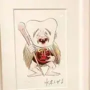 yoshimonekiの画像