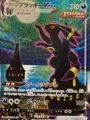 大輔の画像