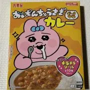 Sの画像