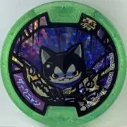 アキ