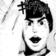 りゅーくん