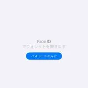 さつま揚げの画像