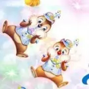 らん☆の画像
