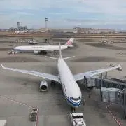 かがやき